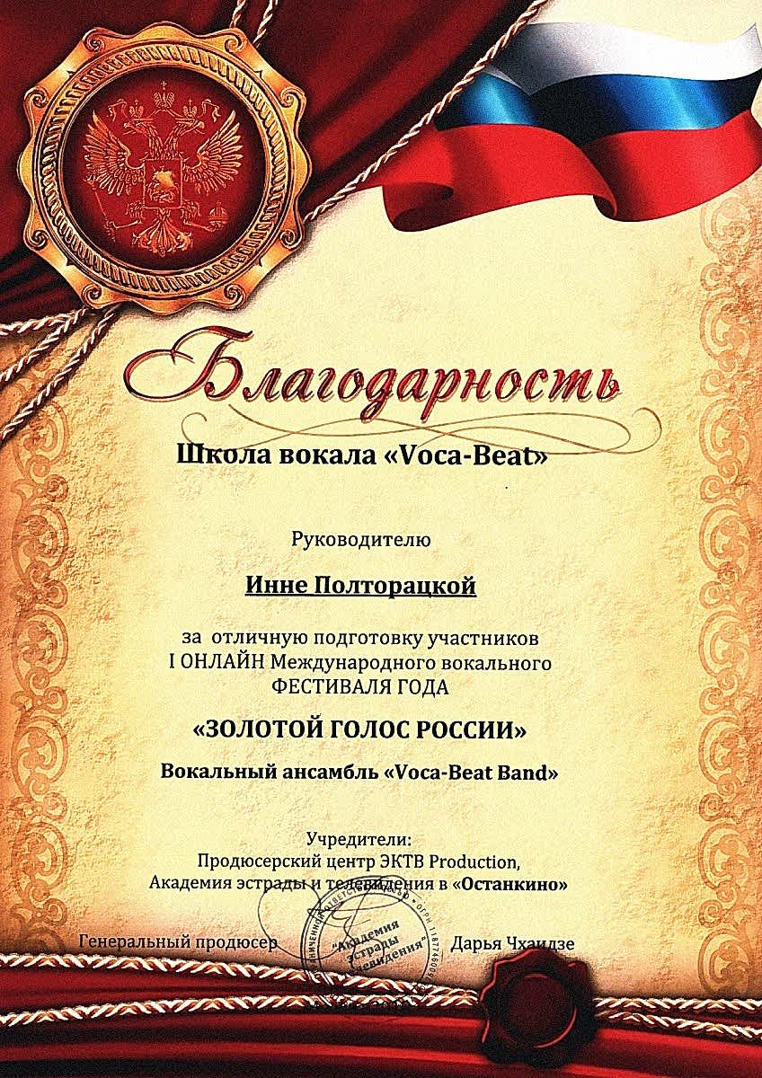 001.-2019.-ostankino.-poltoraczkaya 001.-2019.-ostankino.-poltoraczkaya