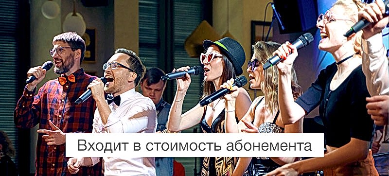 Вокальный ансамбль